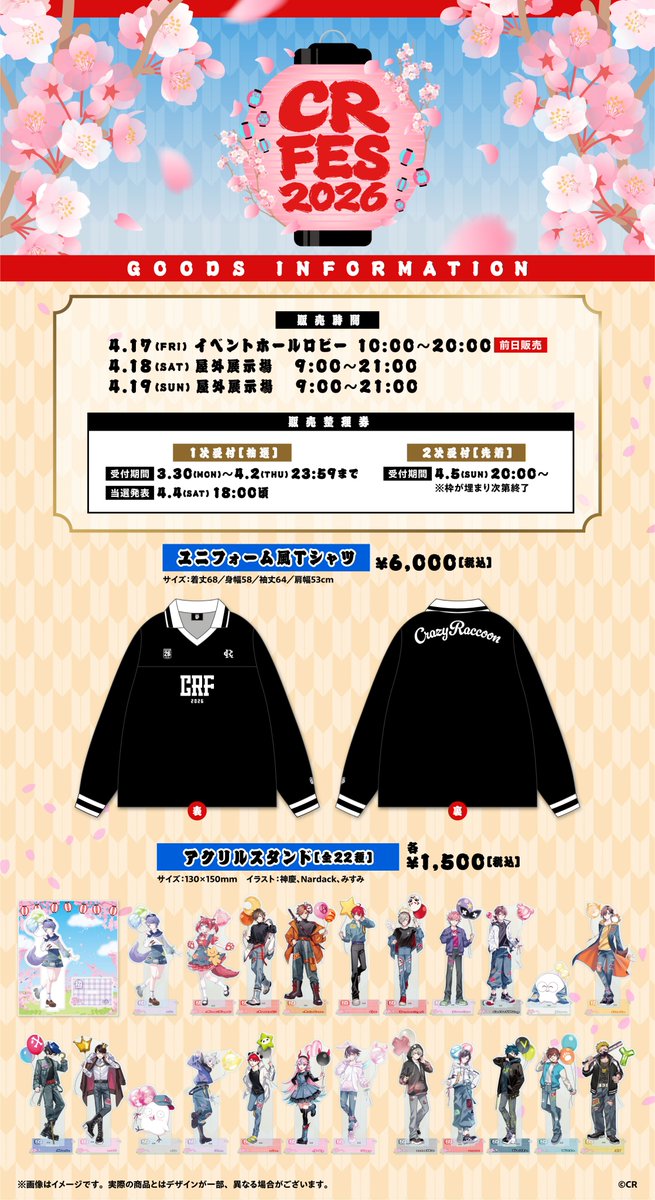 Crazy Raccoon tweet media