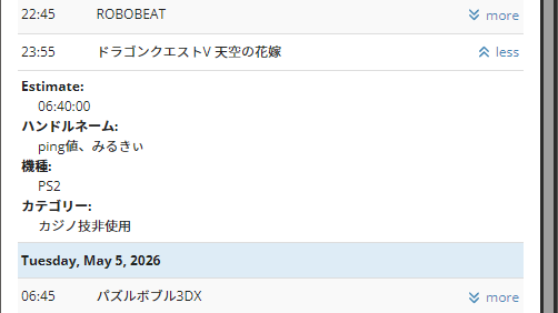 ping値🍁 tweet media