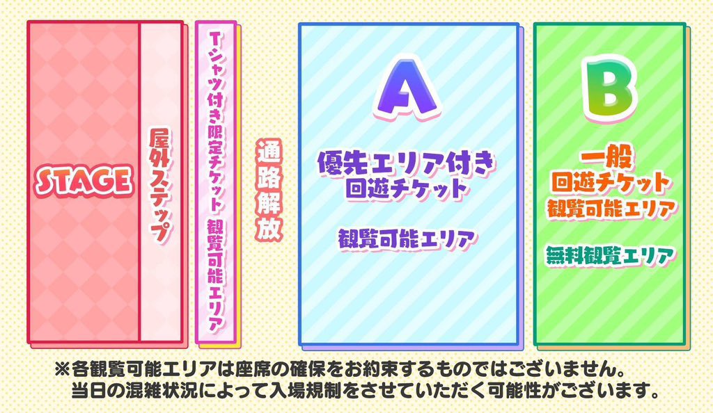 こみっきゅおん！ tweet media