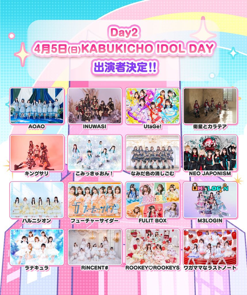 こみっきゅおん！ tweet media