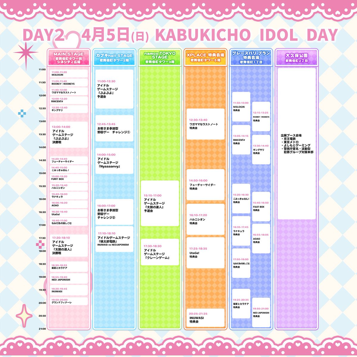 こみっきゅおん！ tweet media