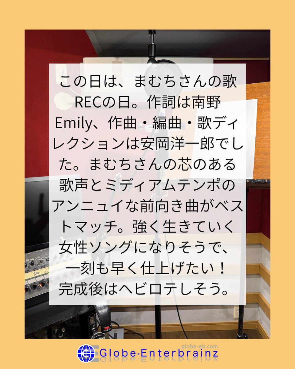 【公式】グローブ・エンターブレインズ tweet media