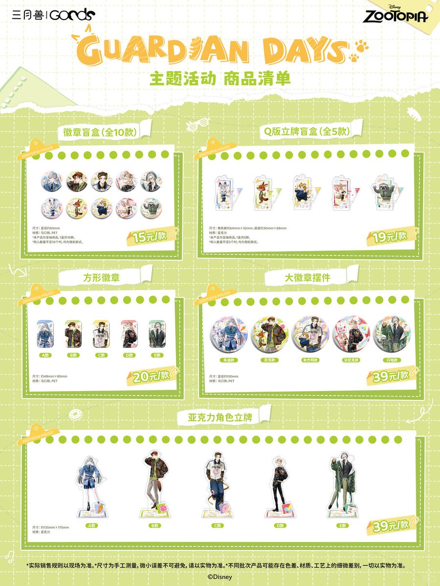 葉ノ瀬 tweet media