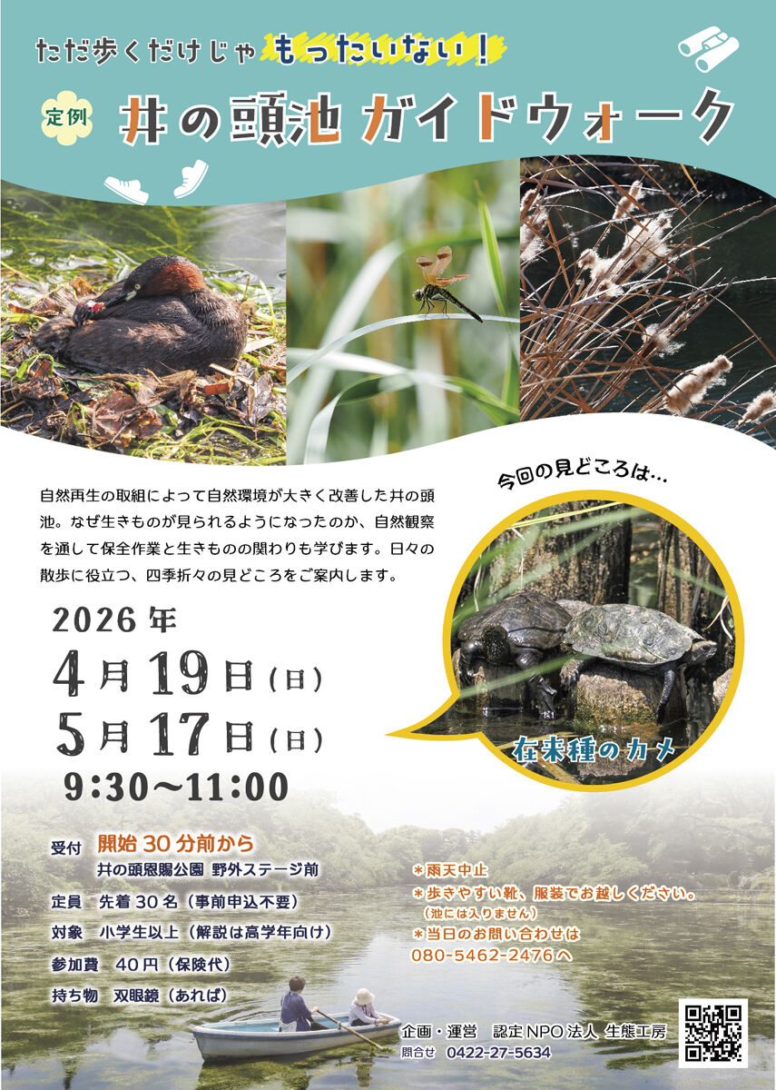 SATO Masahiro tweet media