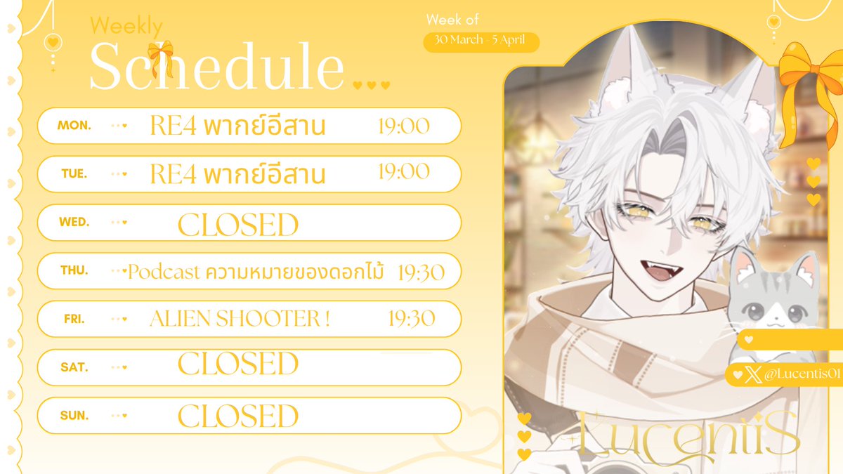 LucentiS01's tweet image. สกิดิ๊วอาทิตย์นี้คับแม๊ะ ๆ  30 March -5 April
   
Hashtags  
    
Live: #LucentiS
LiveFan  art: #LuluS_FA
General: #LucentiS 

#Vtuber #VtuberTH