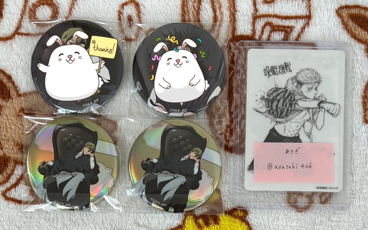 あさぎ tweet media