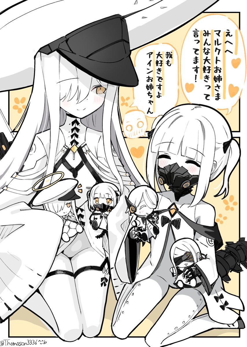 とまそん@夏コミ申し込んだよ tweet media