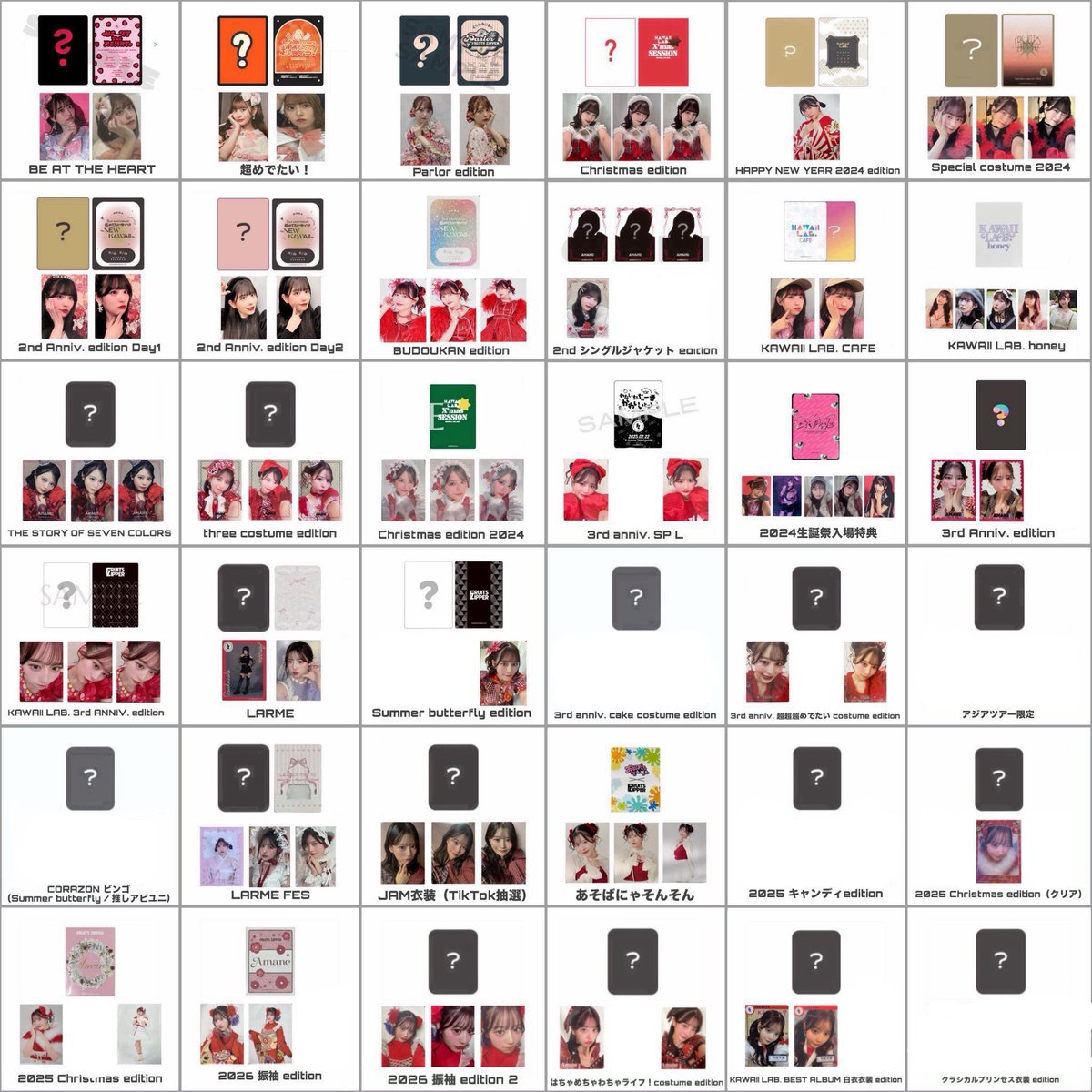 月足のまえがみ(はるネキ) tweet media