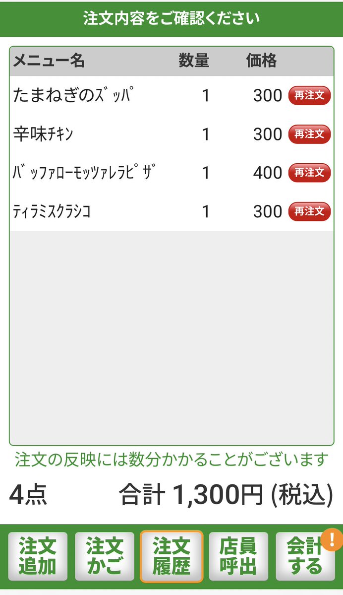 けもるま tweet media