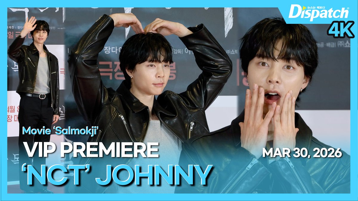 KoreaDispatch tweet media