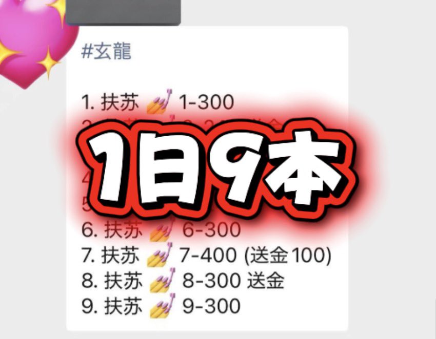 ag_cho_'s tweet photo. 海外出稼ぎ/アメリカ🇺🇸

「もう日本では働けない」
アメリカ出稼ぎで結果を出した子は、だいたいこう言います。

逆に、最初の店選びや動き方を外すと、
一気にトラウマになる子がいるのも事実です。

だからこそ、紹介するなら絶対に稼がせたい。
今コケてる子がいるなら、ちゃんと立て直してあげたい。

そのために、人数は絞っています。
誰でもではなく、本気で稼ぎたい子だけ対応しています。

📩お問い合わせはプロフのLINEから📩