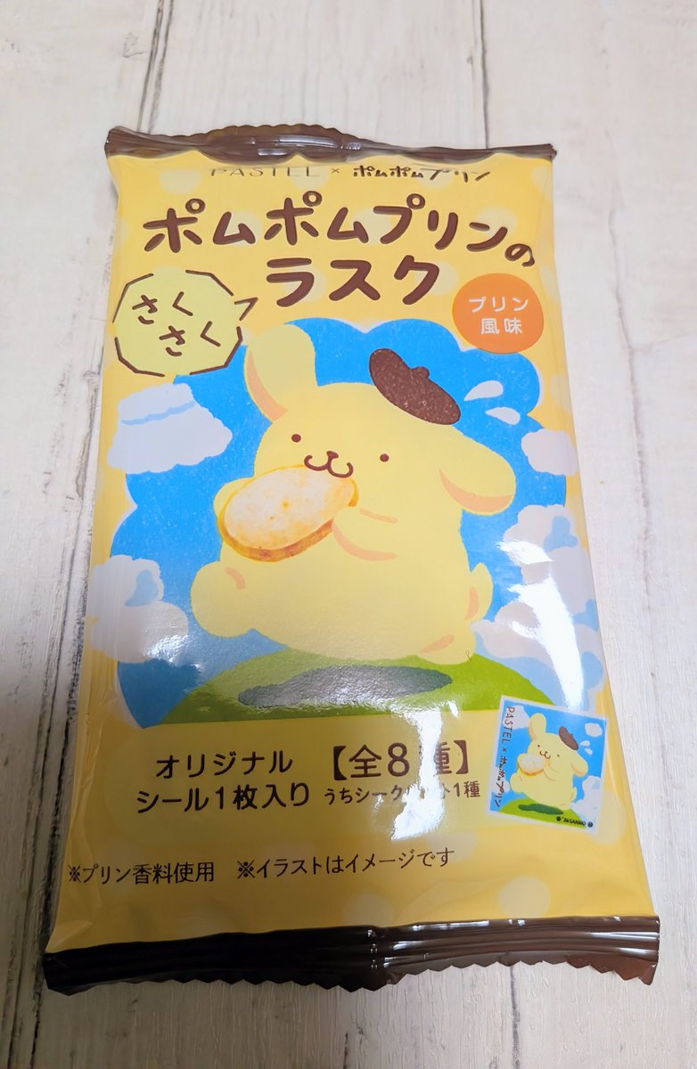 白花あざら／めえさん tweet media