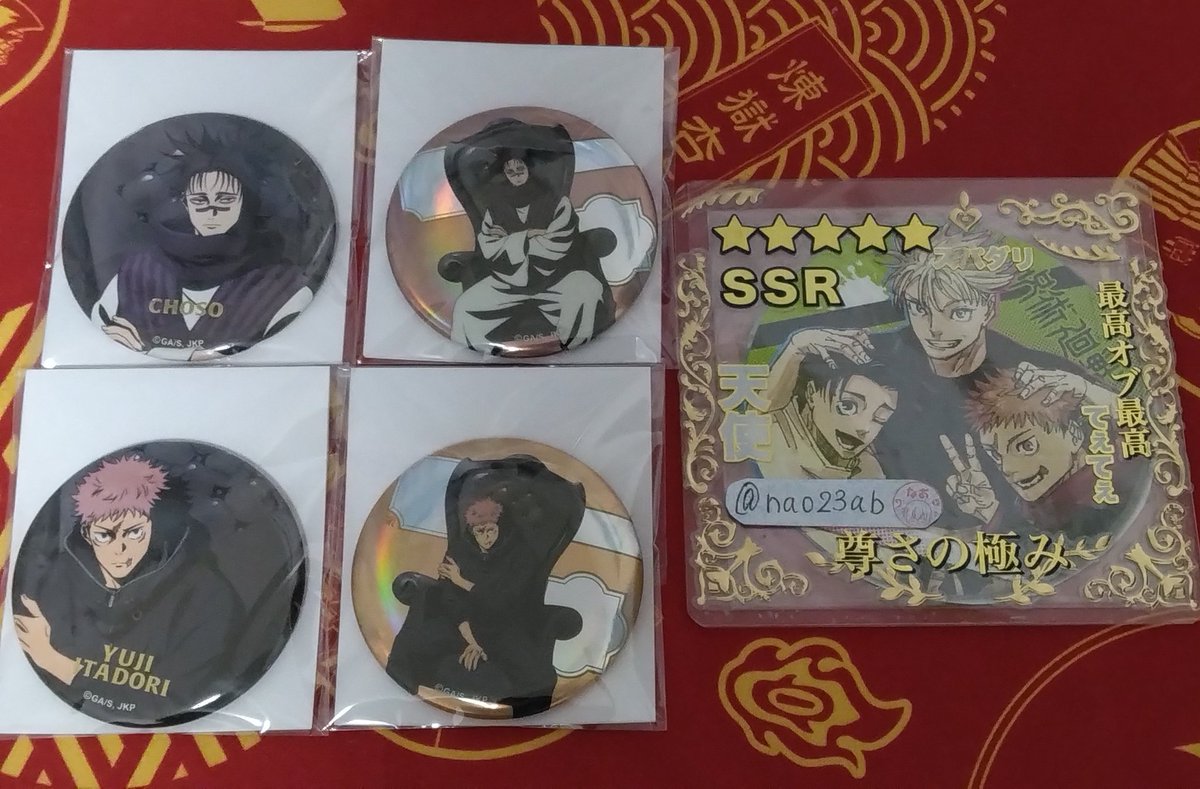 なお/お取引関係プロフ記載 tweet media