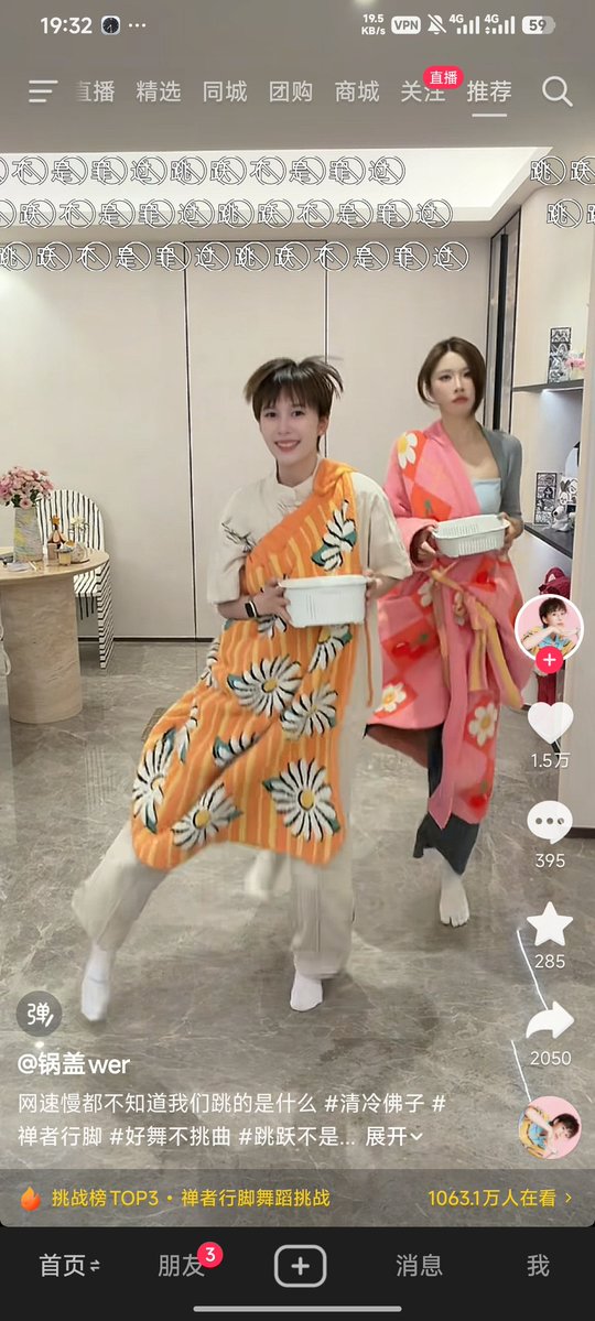 阿祖（气运之子） tweet media