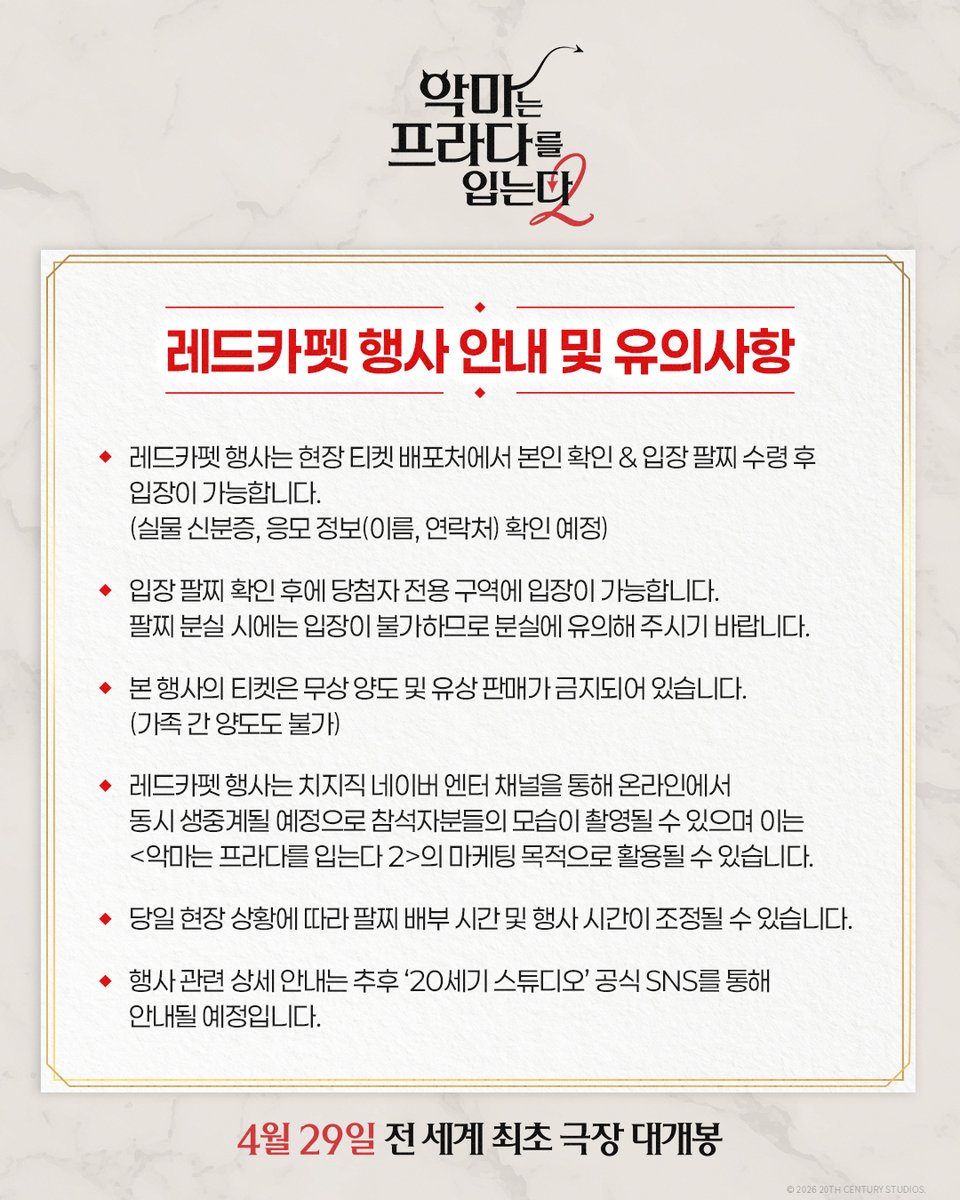 디즈니 코리아 tweet media