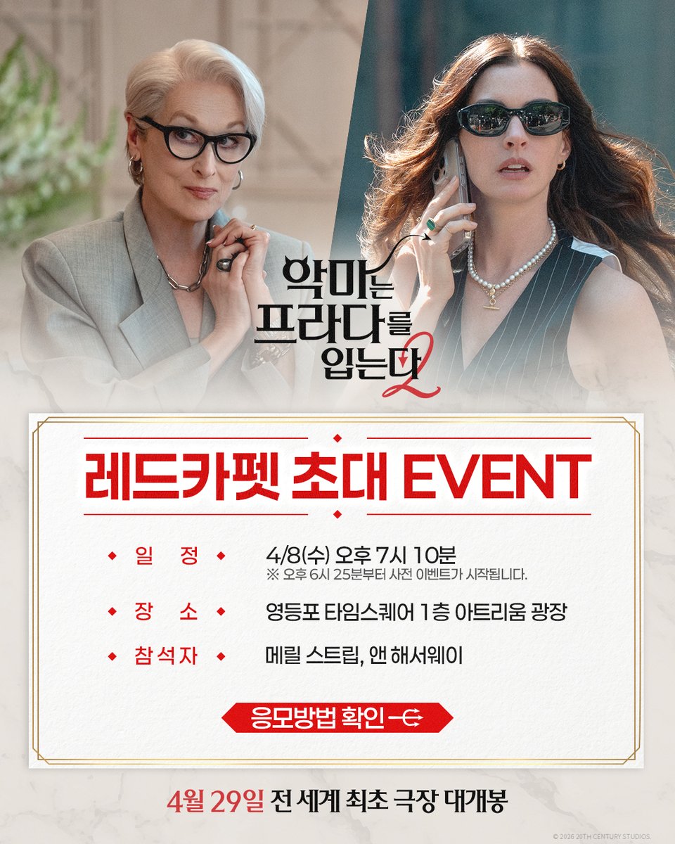 디즈니 코리아 tweet media