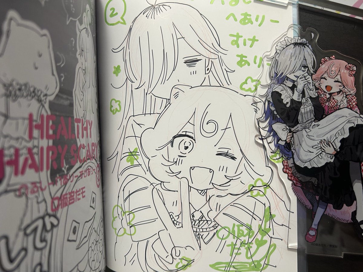 3cesw's tweet photo. へるへすサイン本来てました
ここ2年きららで一番推してた作品なのでマジで嬉しい 家宝にします https://t.co/eyYXbx3Z6P