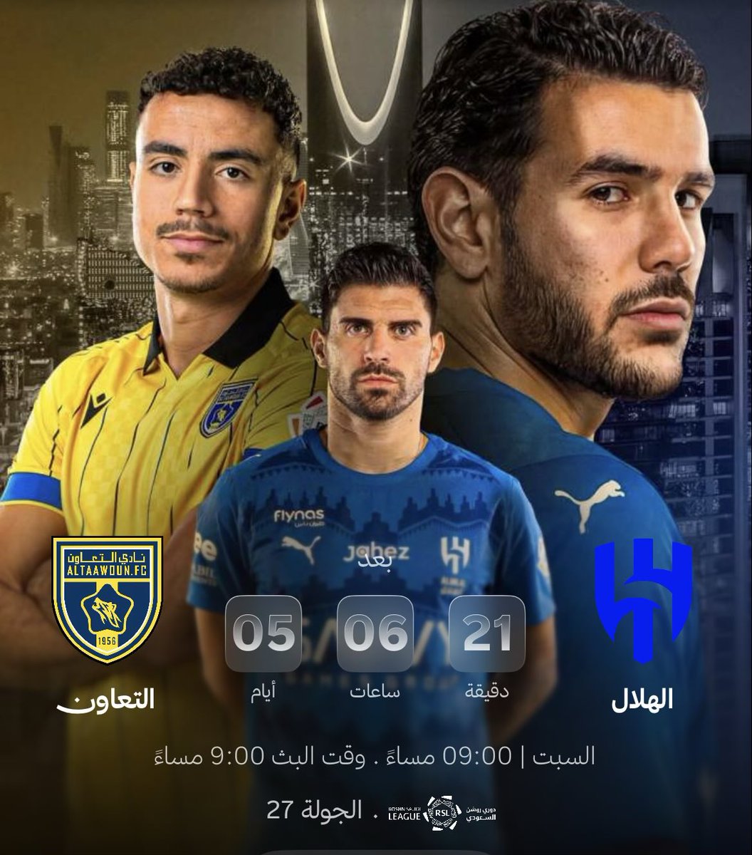 بسام فتيني tweet media