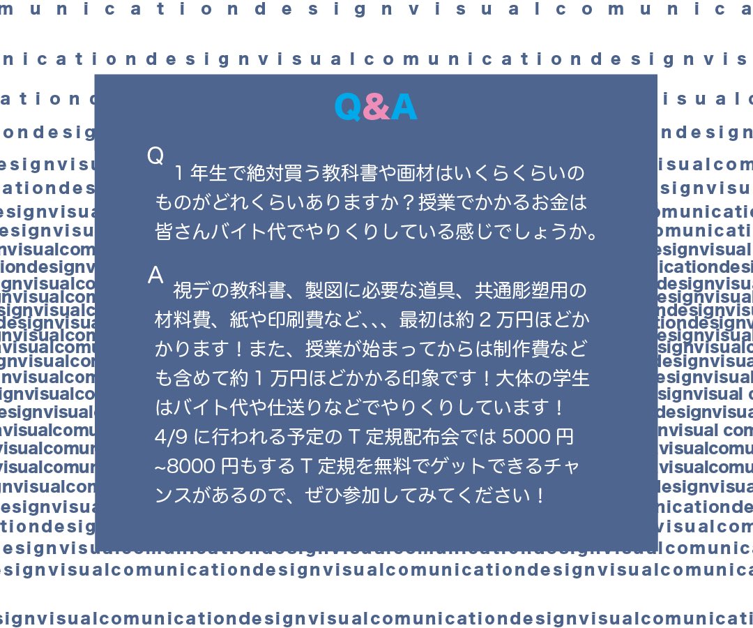 視デ 新歓 tweet media