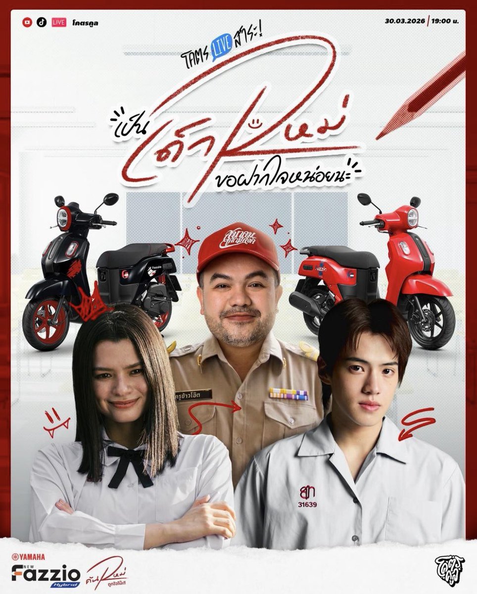 Becky Entertainment tweet media