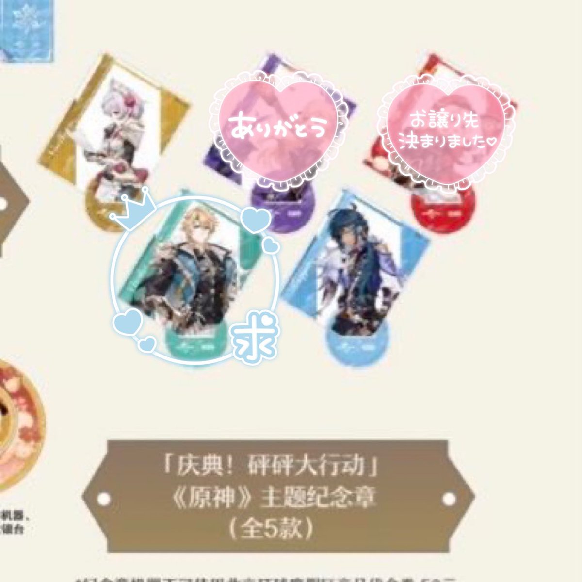 2代目ちー取引垢※初回リトリン必読 tweet media