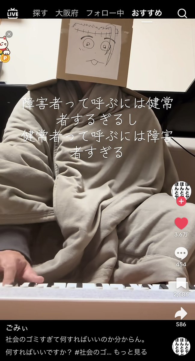 無個性 tweet media