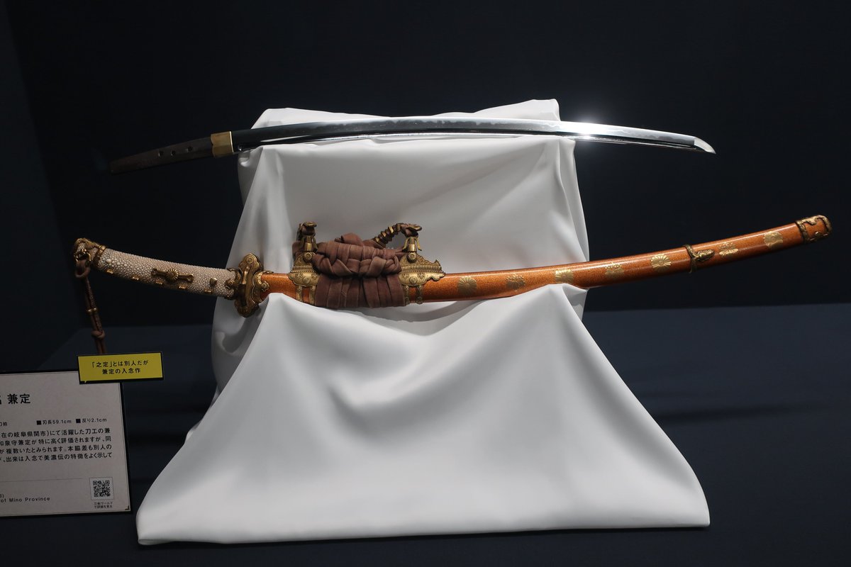 ぼたまる雪@日本刀鑑賞Vtuber tweet media