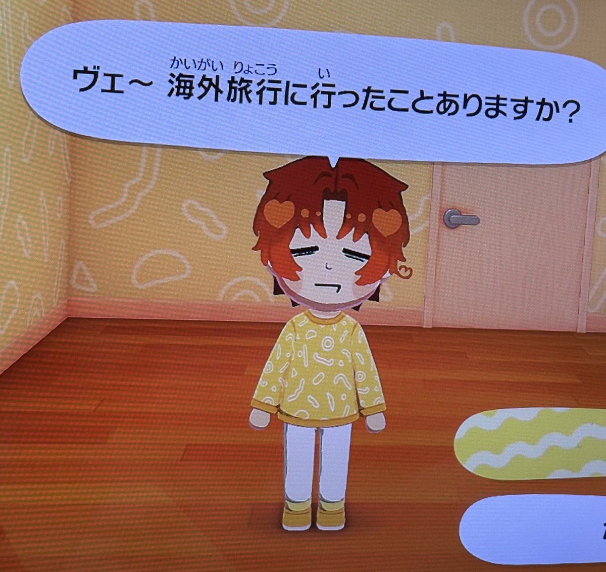 どれー😾 tweet media