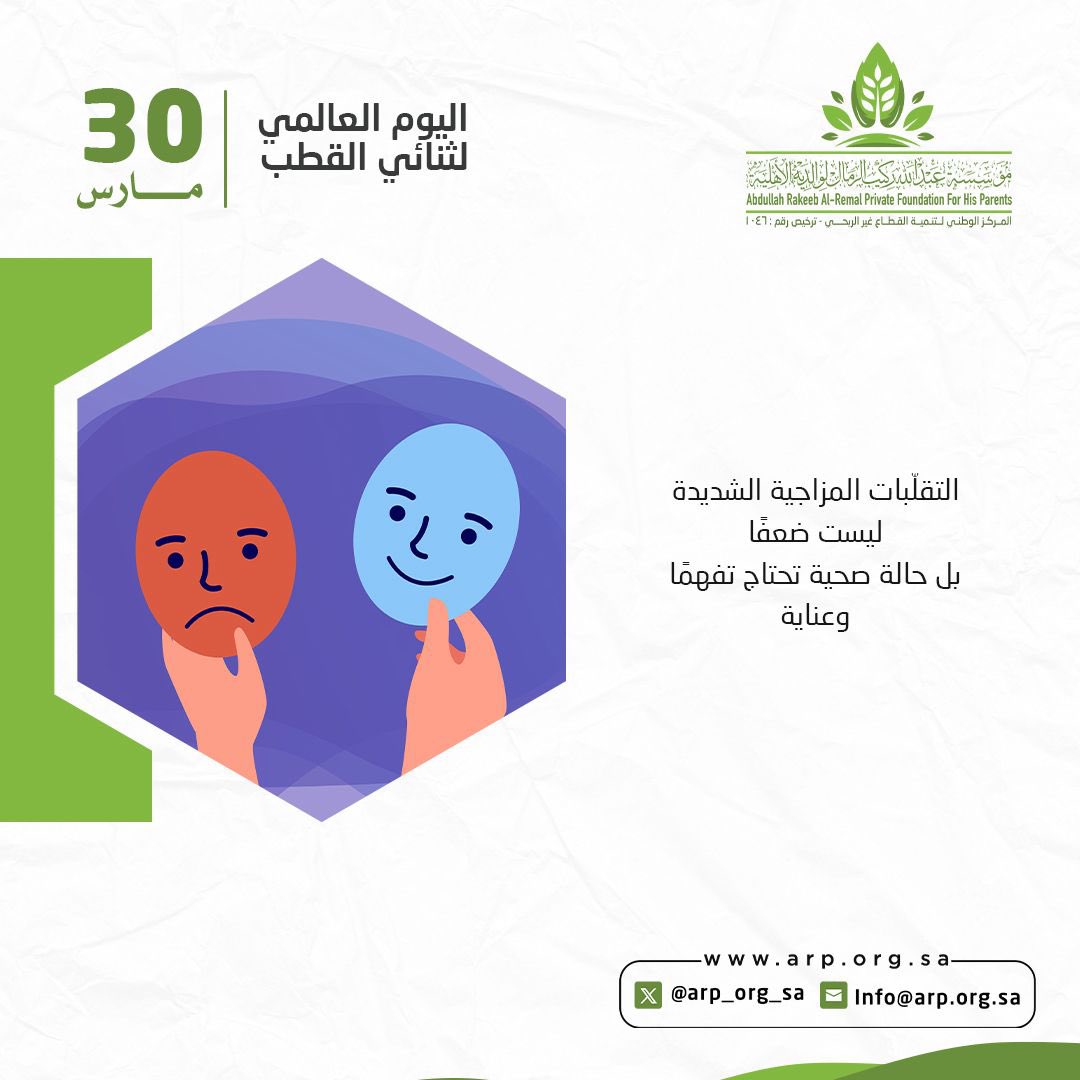 خالد العميم ..اعلامي .. tweet media