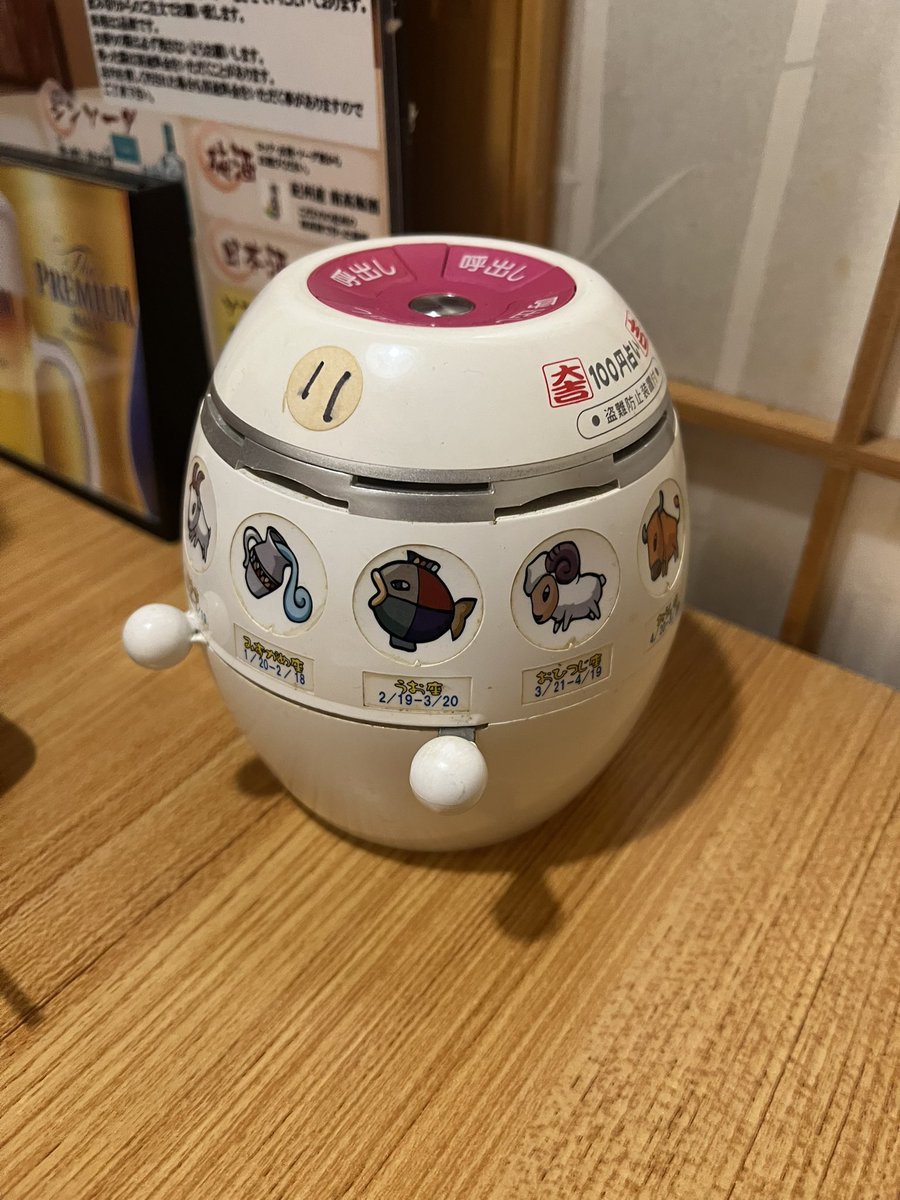 ざき👾 tweet media