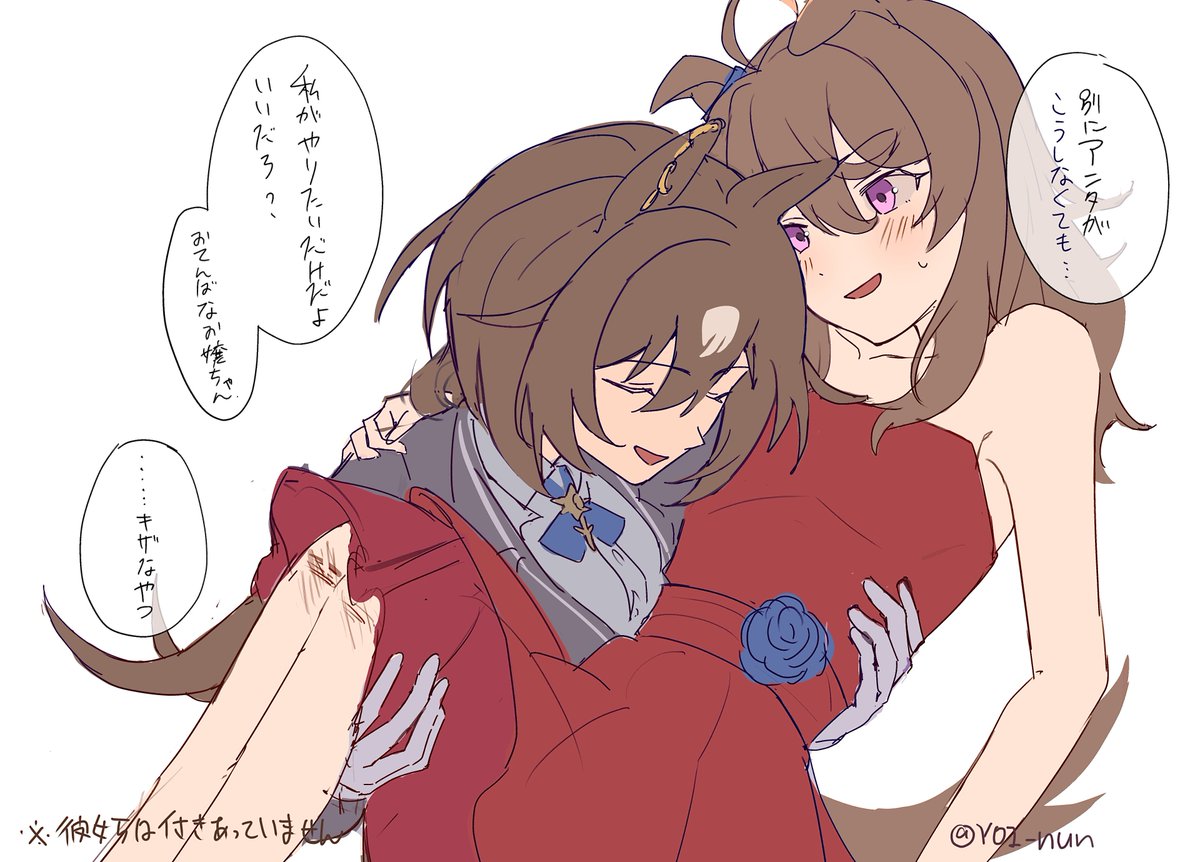 める氏ー tweet media