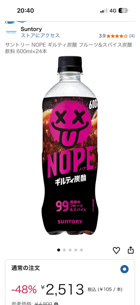 加藤和宏厩舎 tweet media