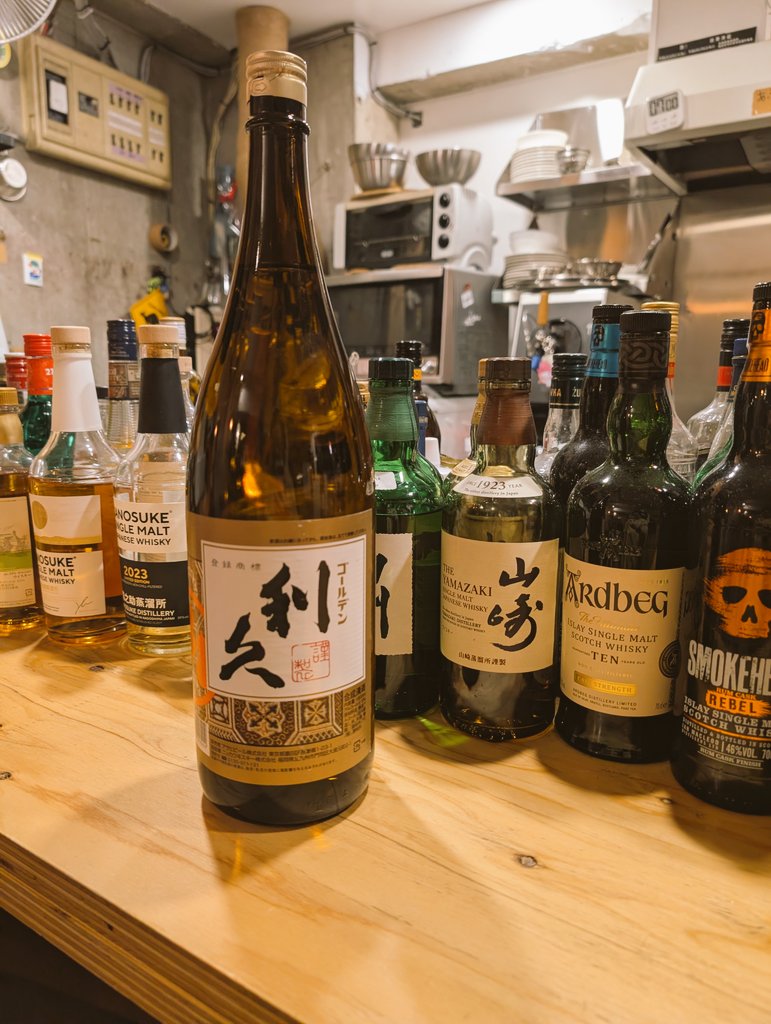 Bar ソウヤ tweet media