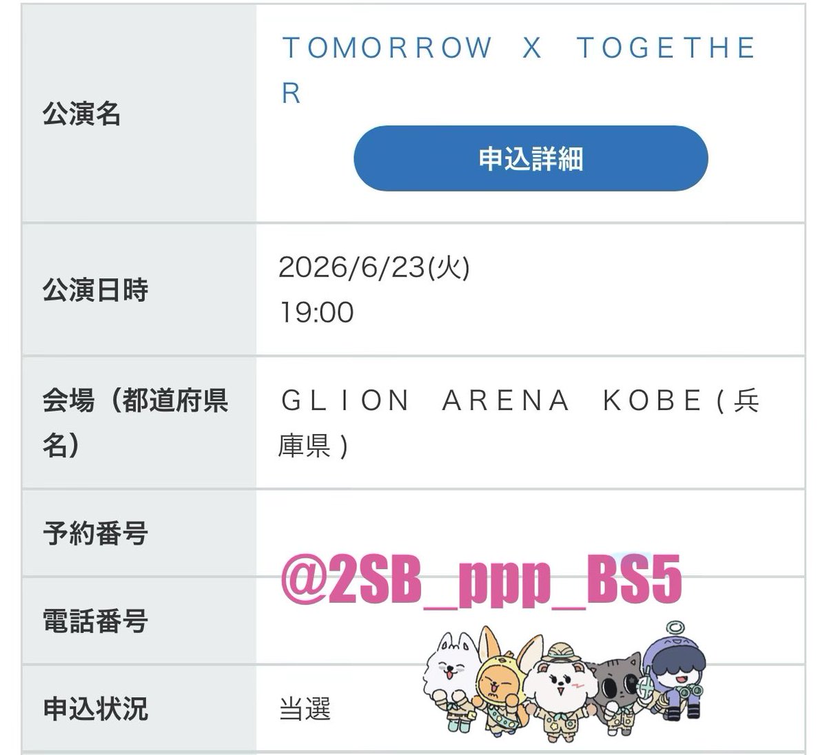 ʀ ᴏ ᴘ ɪ ♡⸒⸒ tweet media