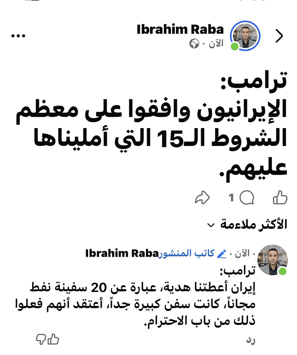 Basempal tweet media