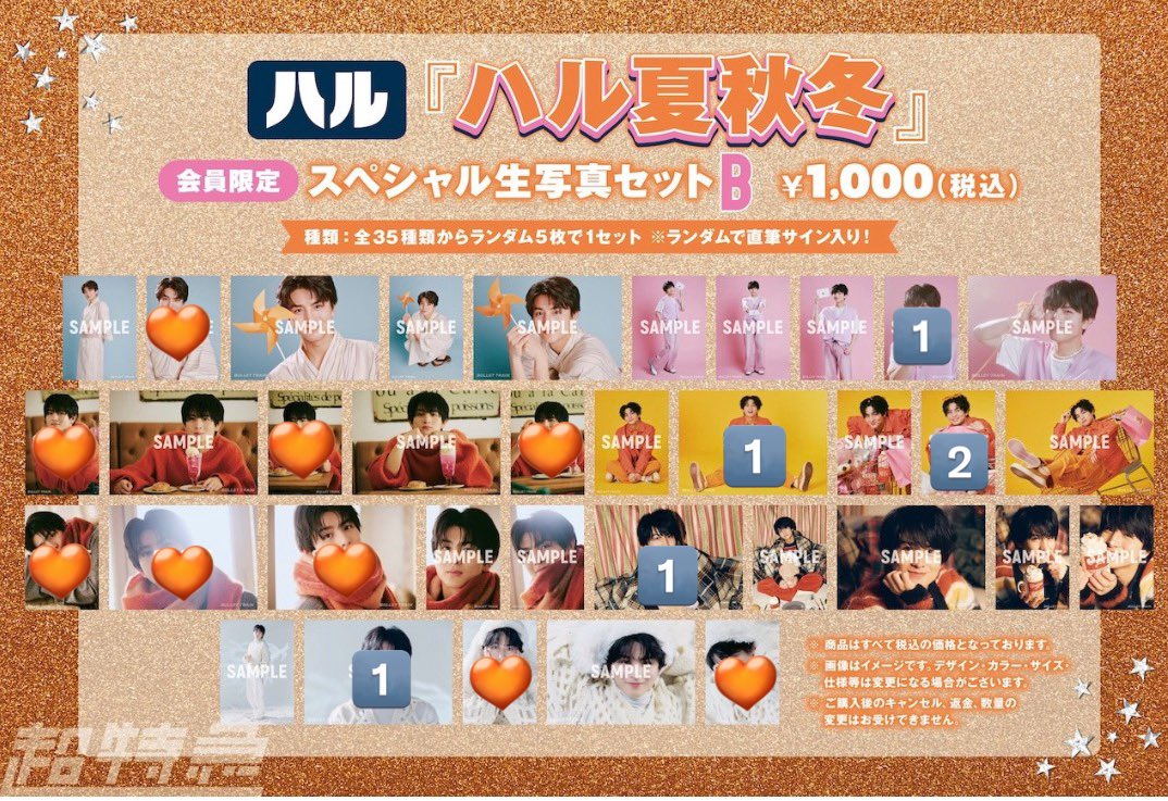 よつば tweet media