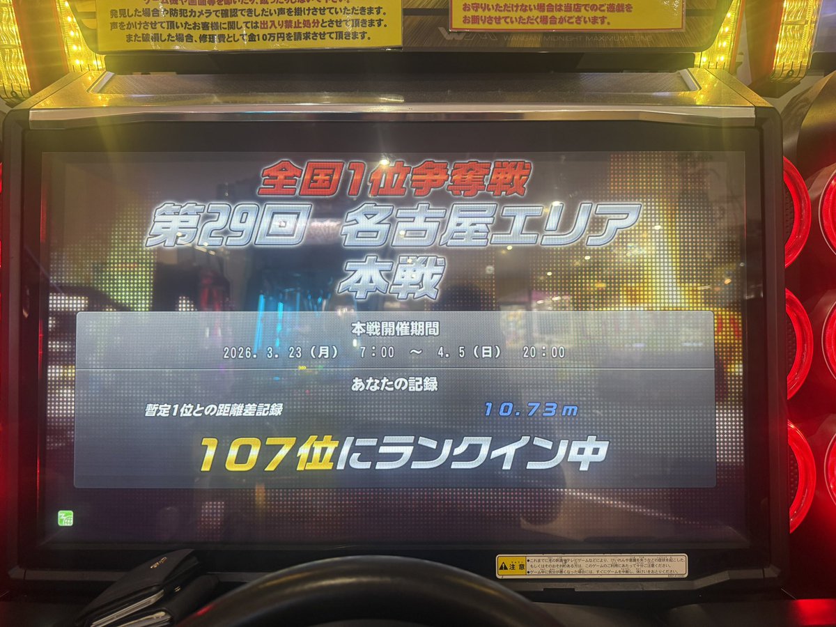 👁️ひーくん👁️ tweet media