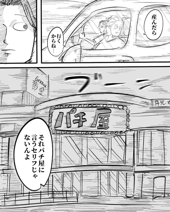 (3/3) 