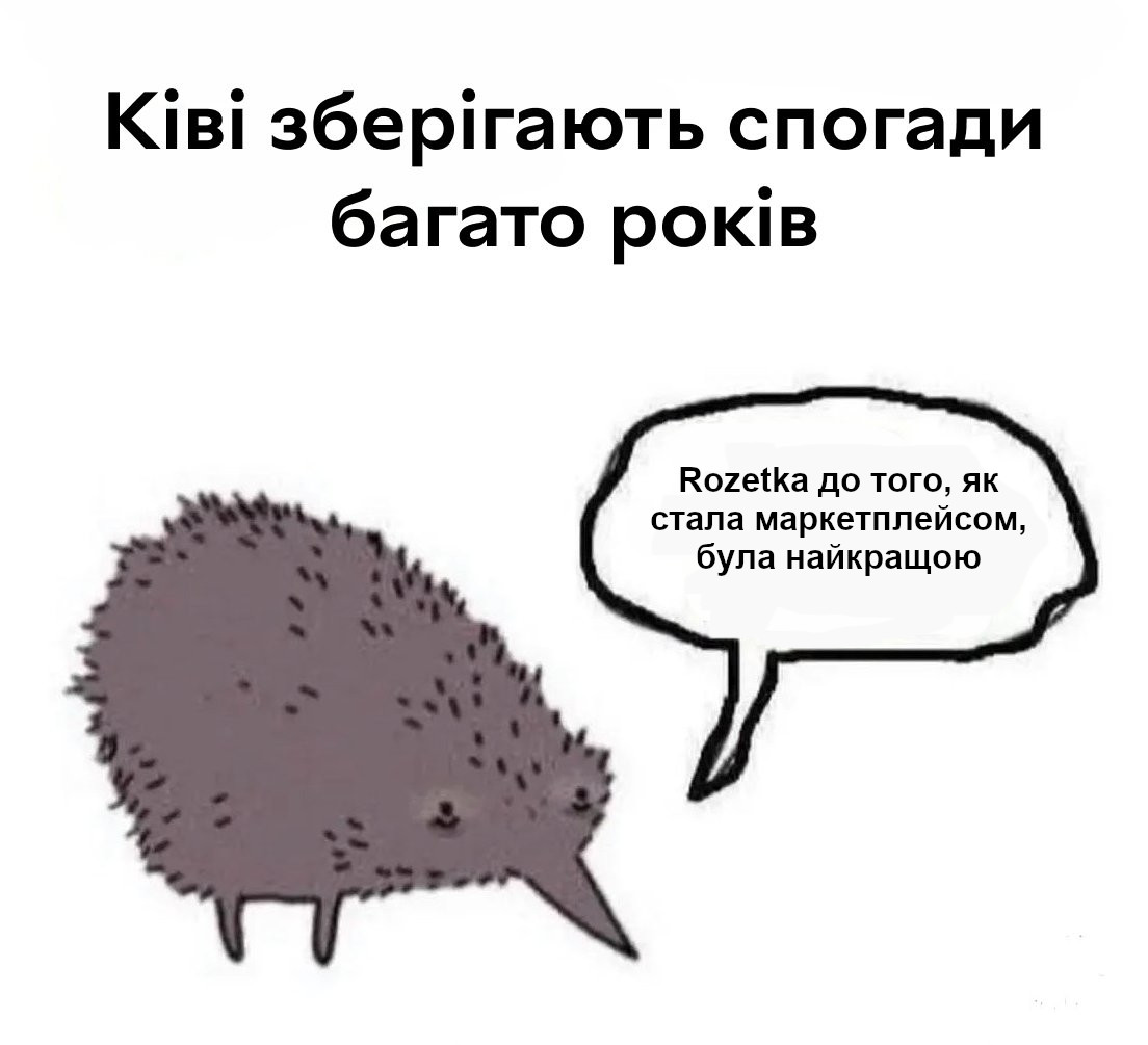 Шо по УкрТві? tweet media
