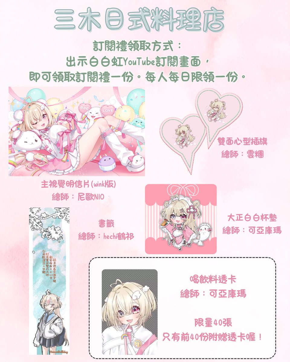 🥇虹嗨子公司【o5敢大事📈】 tweet media