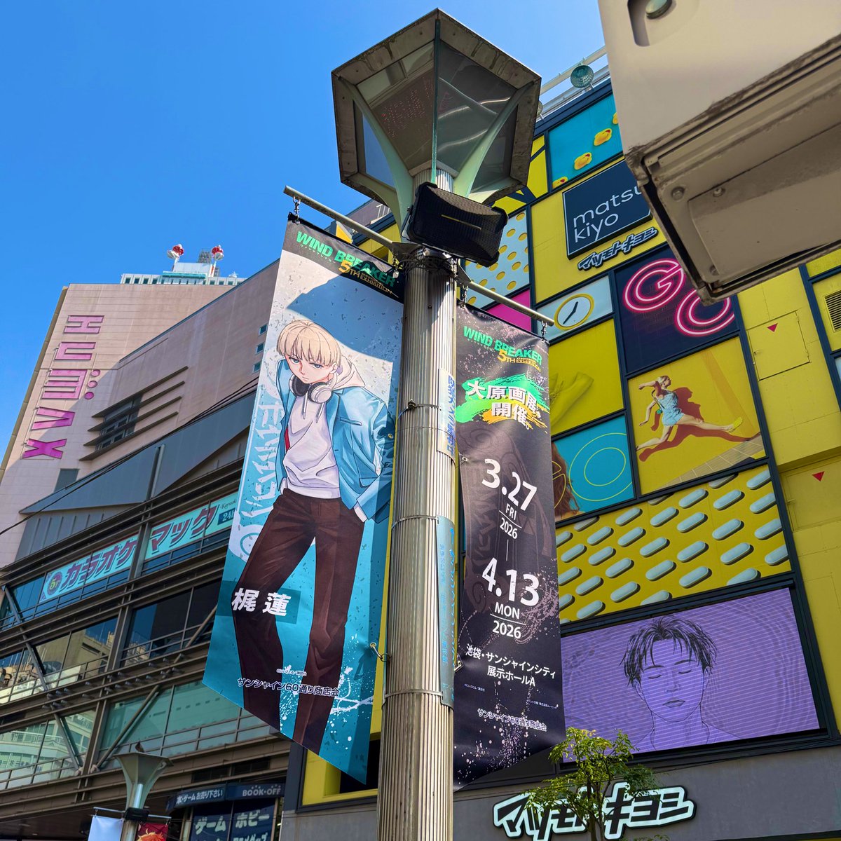 みみ@おおさかのみみどん tweet media