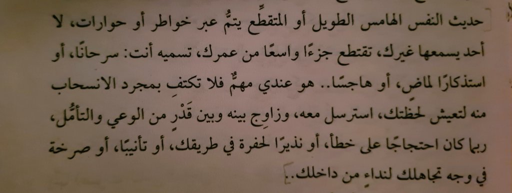 NadaArtisTech's tweet photo. 💭 https://t.co/BTRy9r7RNN