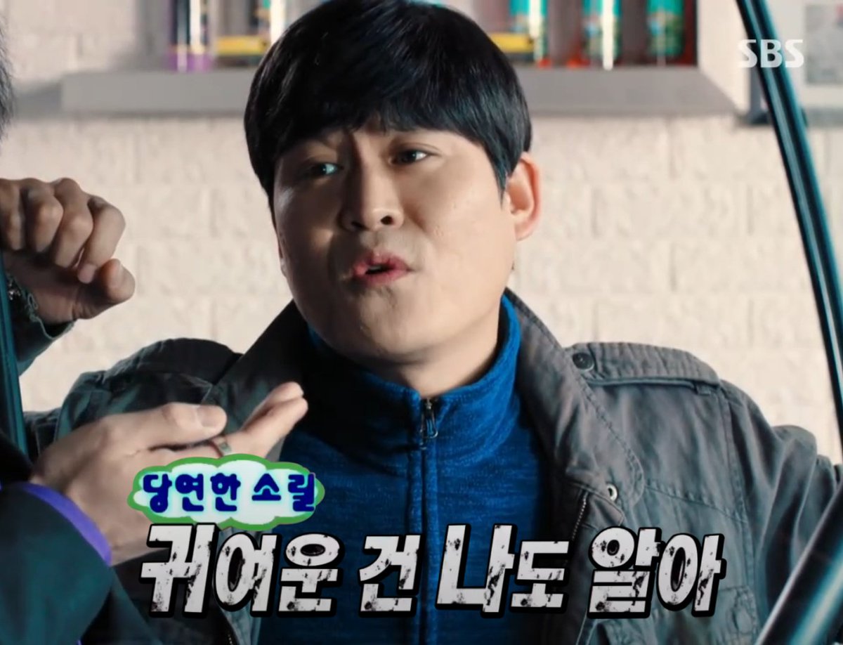 귀여운 구대영 퇴근합니다.