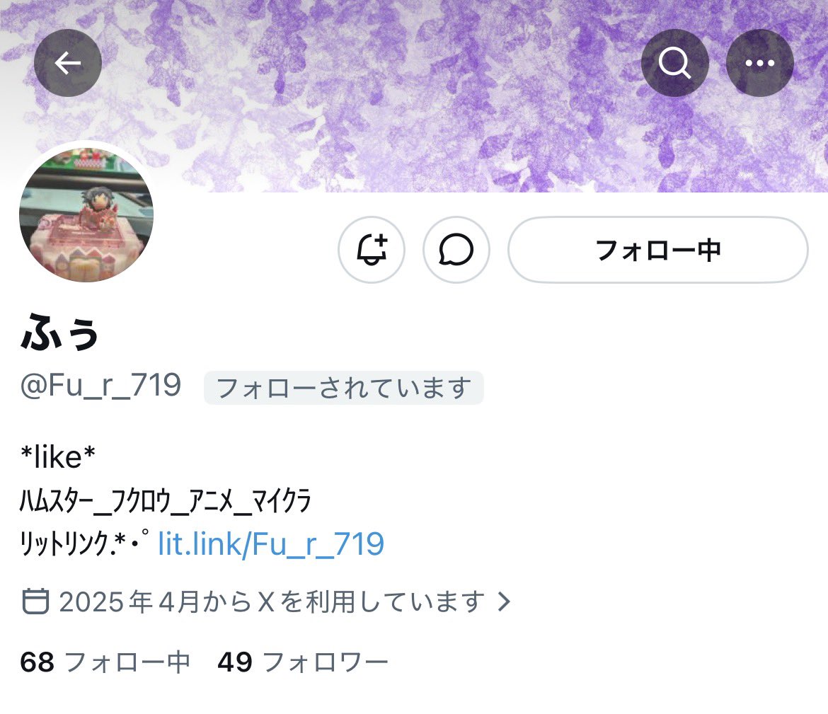 みに tweet media