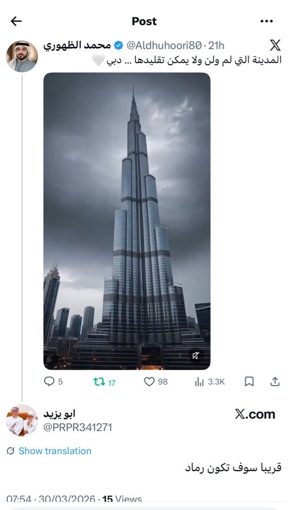 محمد الظهوري tweet media