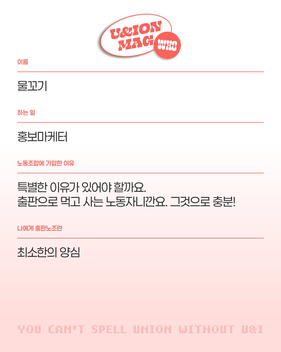 출판노조 🕯️ tweet media