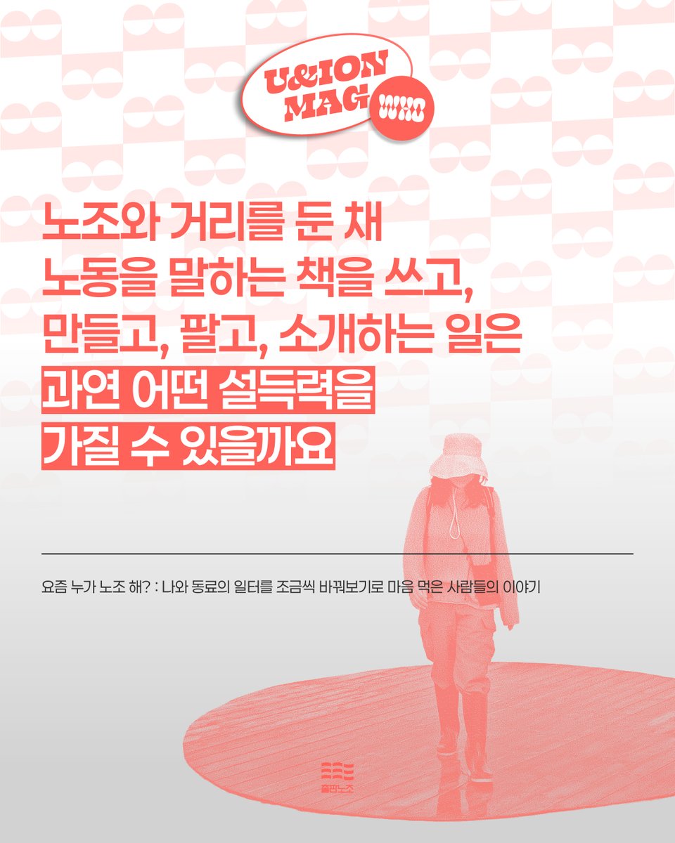 출판노조 🕯️ tweet media