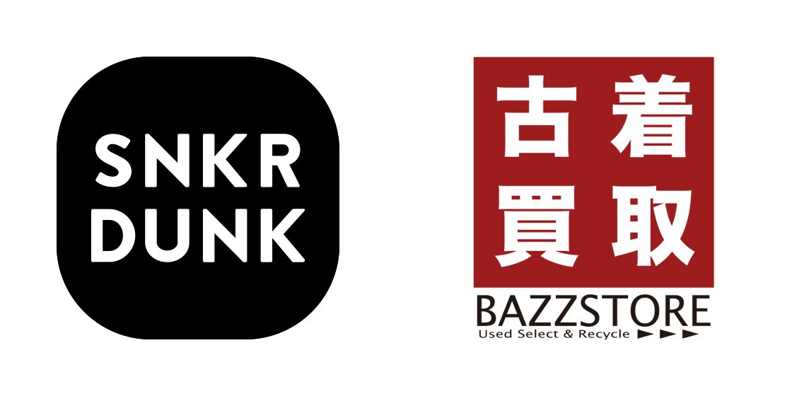 PRTIMES_FASHION's tweet photo. 古着買取 BAZZSTORE（バズストア）、SNKRDUNK（スニダン）へ出品を開始 https://t.co/gzc5CcwNFZ https://t.co/KWtUEWYFPF