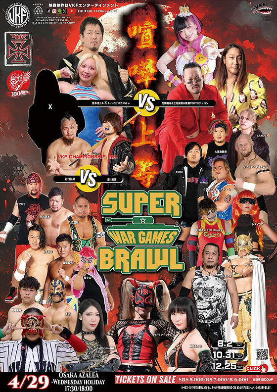 VKFエンターテインメント tweet media