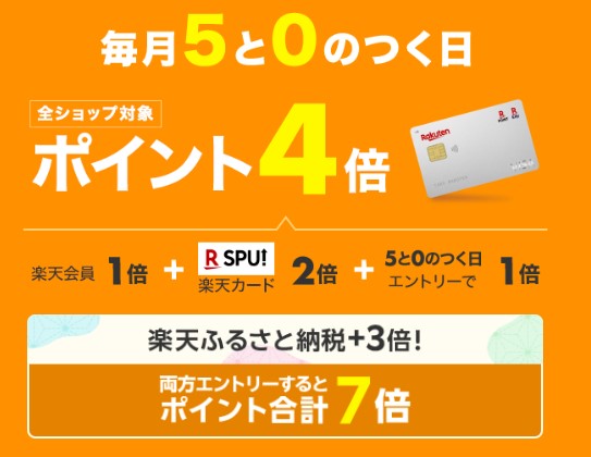 socks43875's tweet photo. 本日もご注文ありがとうございます！

今日は0のつく日！

楽天市場はポイントアップですよ！

新学期応援SALEは引き続き継続中！
https://t.co/RG8htbEZnc

沢山のご注文、お待ちしております！

#5と0のつく日　#楽天　#新学期　#靴下 https://t.co/jlW8JWHaPY